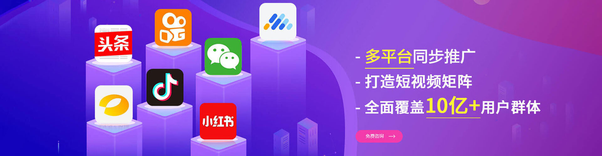 达孜推广开户